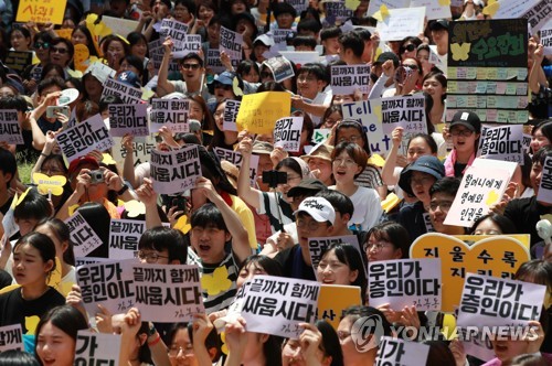 '우리의 1400번째 목소리'