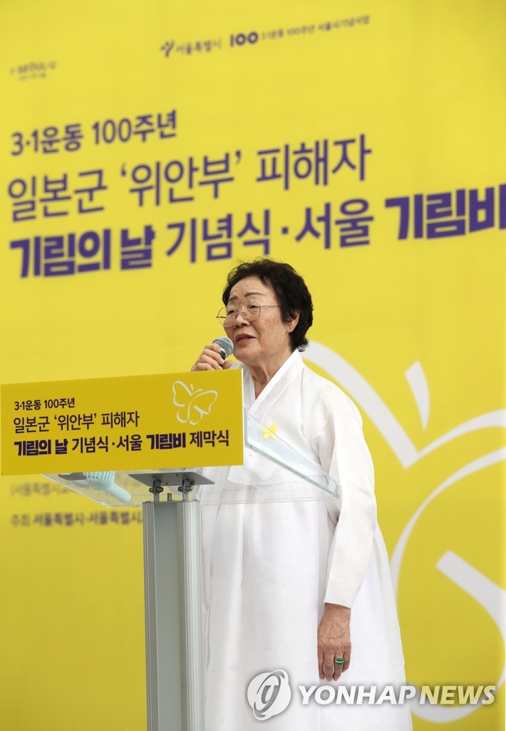 Comfort women statue Comfort women statue