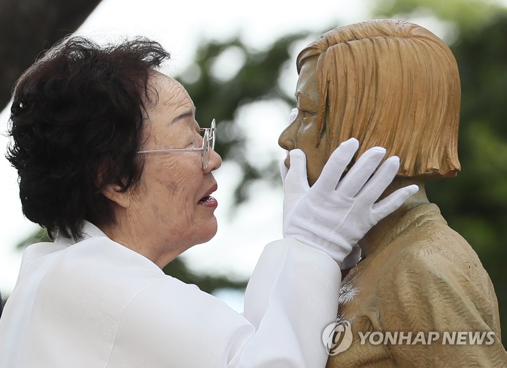 ソウル・南山に慰安婦被害者たたえる像 ソウル・南山に慰安婦被害者たたえる像