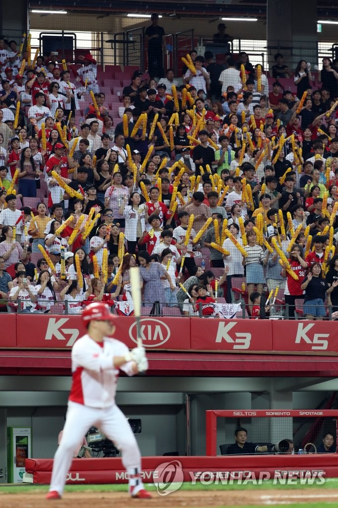 Fans cheer Kia Tigers player in Gwangju Fans cheer Kia Tigers player in Gwangju