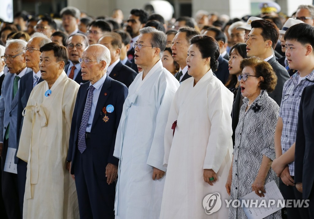 광복절 경축식, 애국가 부르는 문 대통령