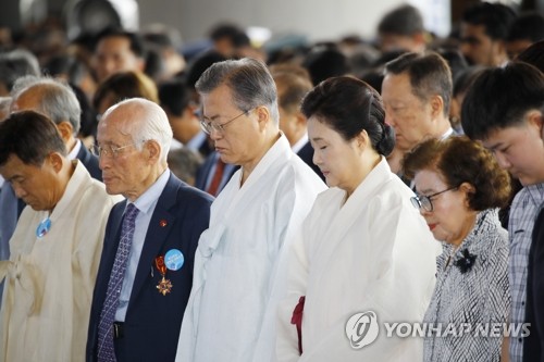 순국선열 및 호국영령에 대한 묵념하는 문 대통령