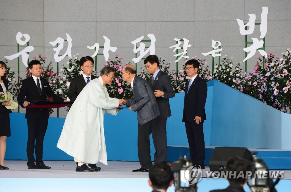 문 대통령, 백운호 씨에게 대통령 표창 수여