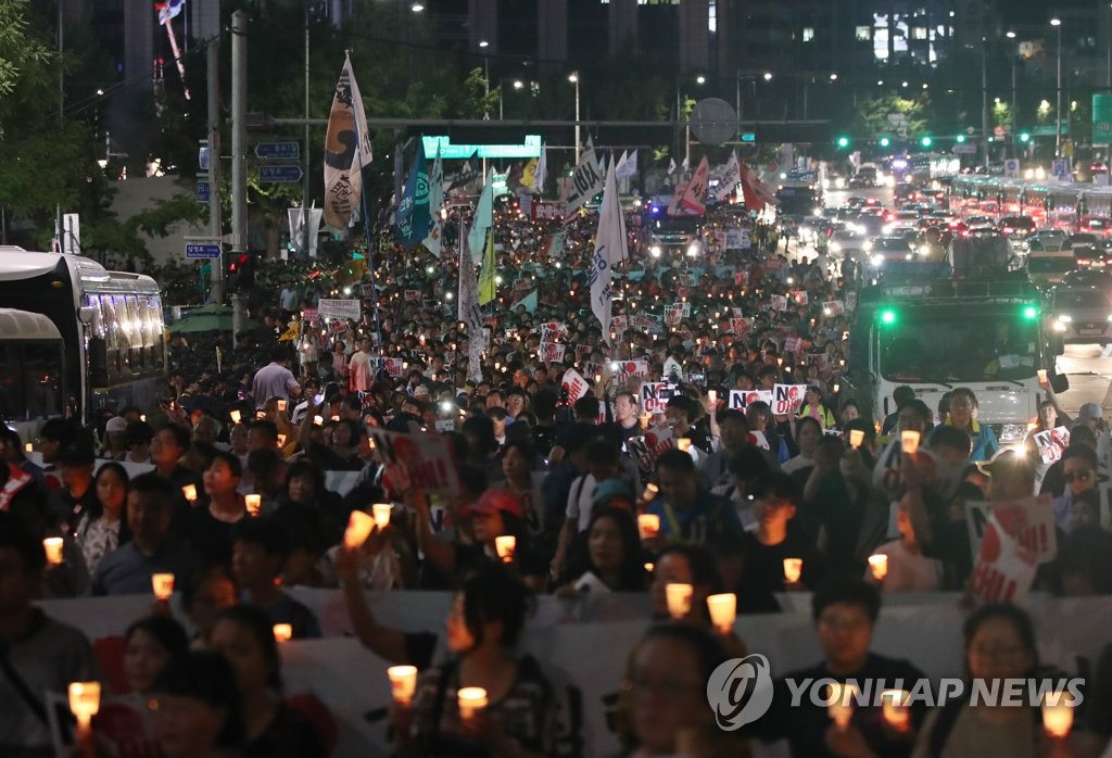 일본대사관 향하는 촛불행진