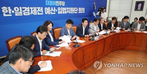 한·일경제전 예산·입법지원단 회의에서 발언하는 이인영