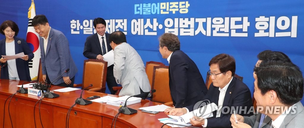 민주당, 한·일경제전 예산·입법지원단 회의 개최