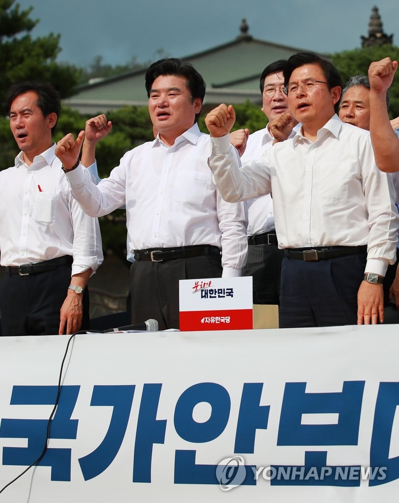 한국당, 청와대 앞 긴급 국가안보대책회의
