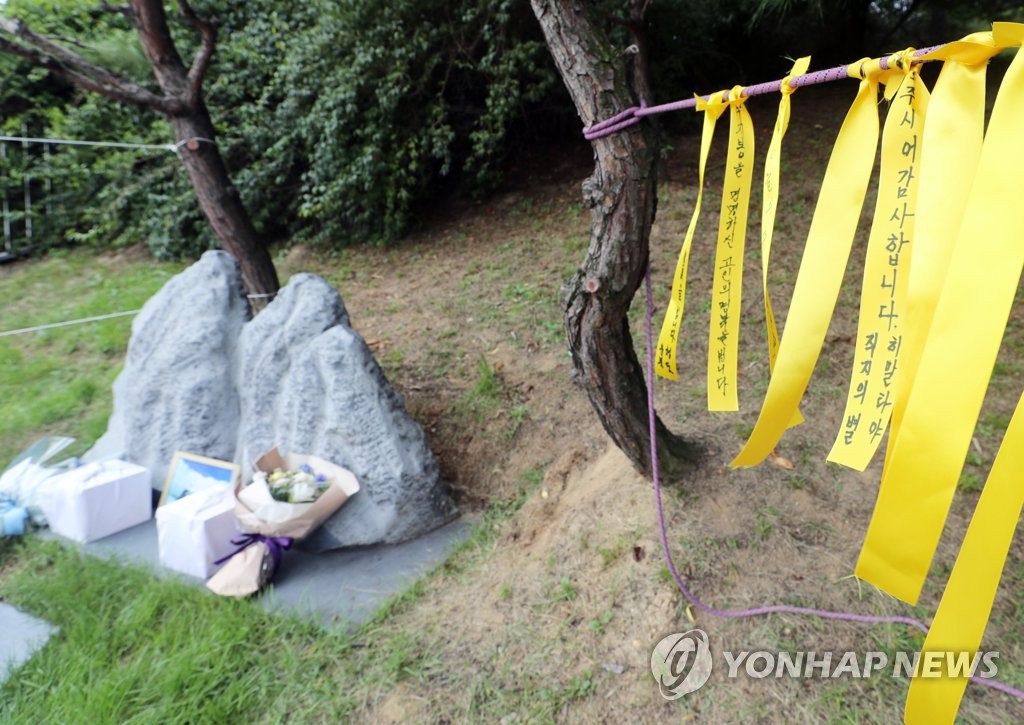 '돌아와 줘서 고맙다'