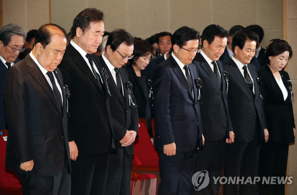 金大中元大統領死去から10年 金大中元大統領死去から10年