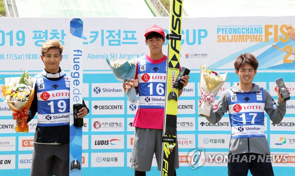 2019 FIS컵 스키점프 수상자들