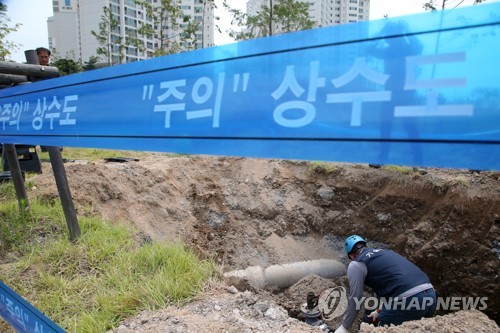 포항 상수도관 내시경 준비