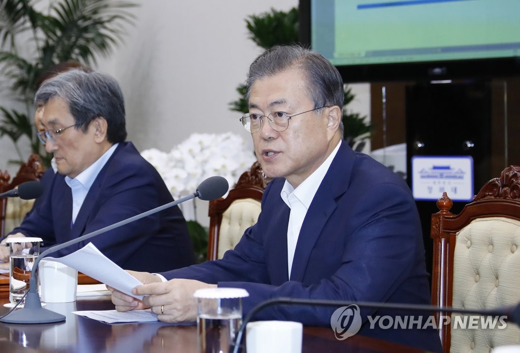 수보회의 주재하는 문 대통령