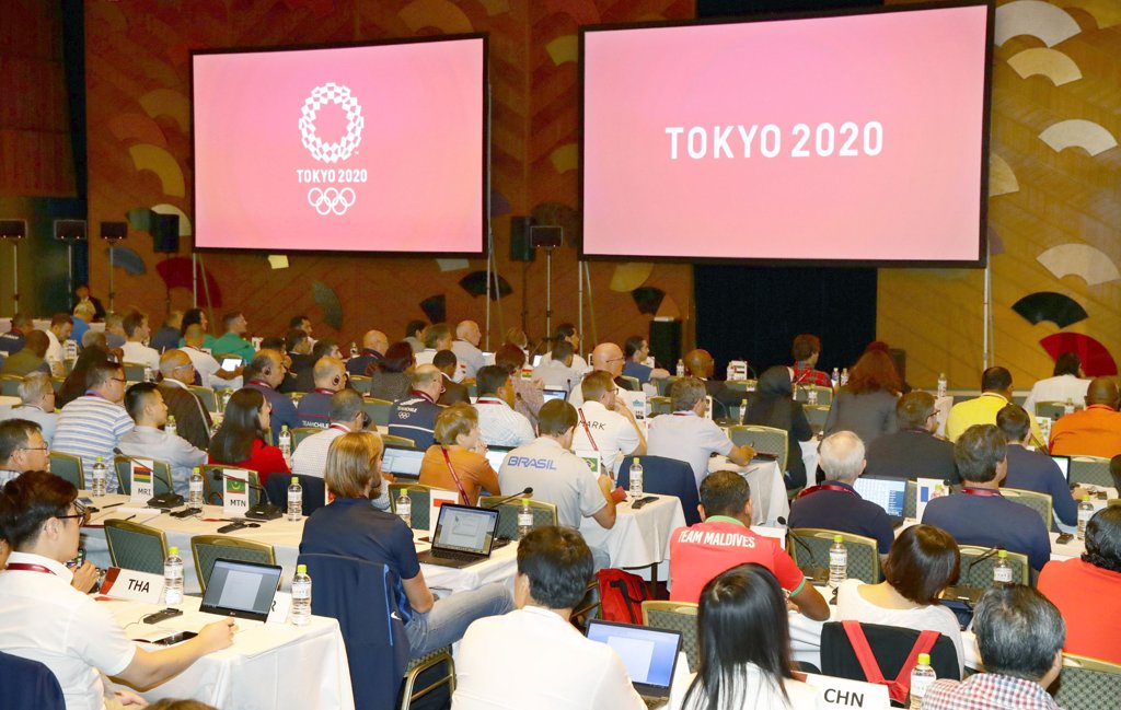 도쿄올림픽 참가국 선수단장 회의 개막
