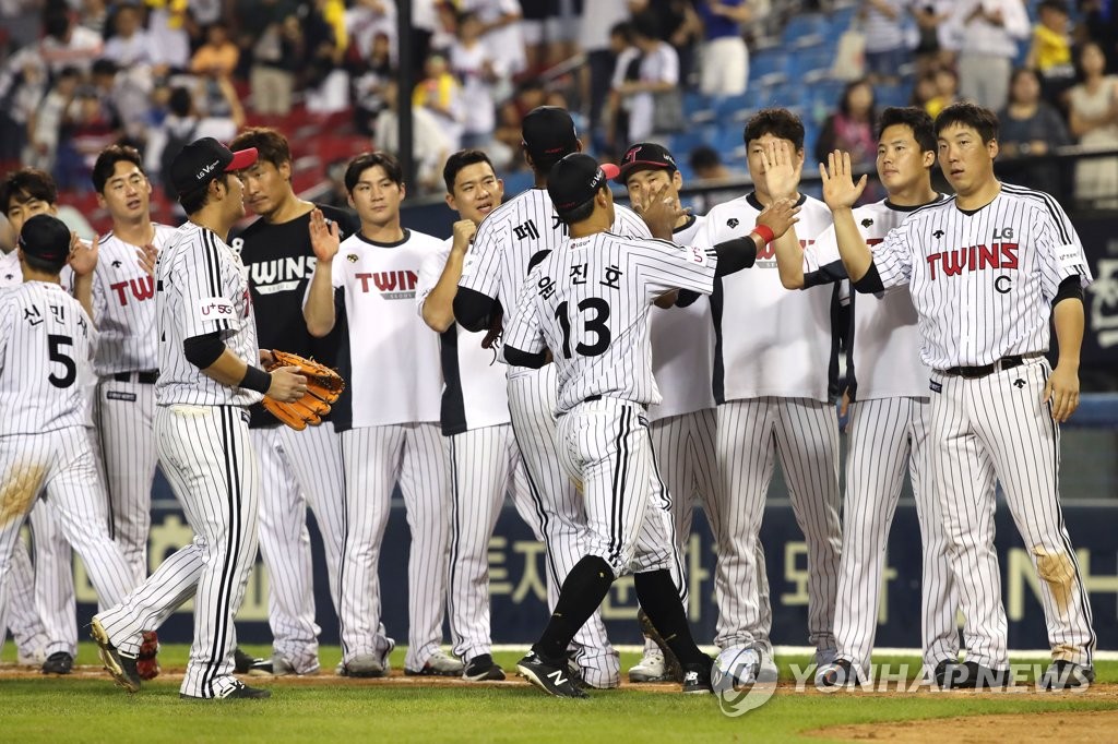 LG Twins celebrate win over Kia Tigers LG Twins celebrate win over Kia Tigers
