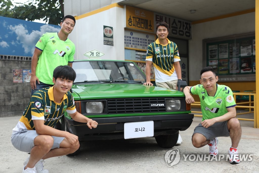 Jeonbuk Hyundai Motors fan signing event Jeonbuk Hyundai Motors fan signing event