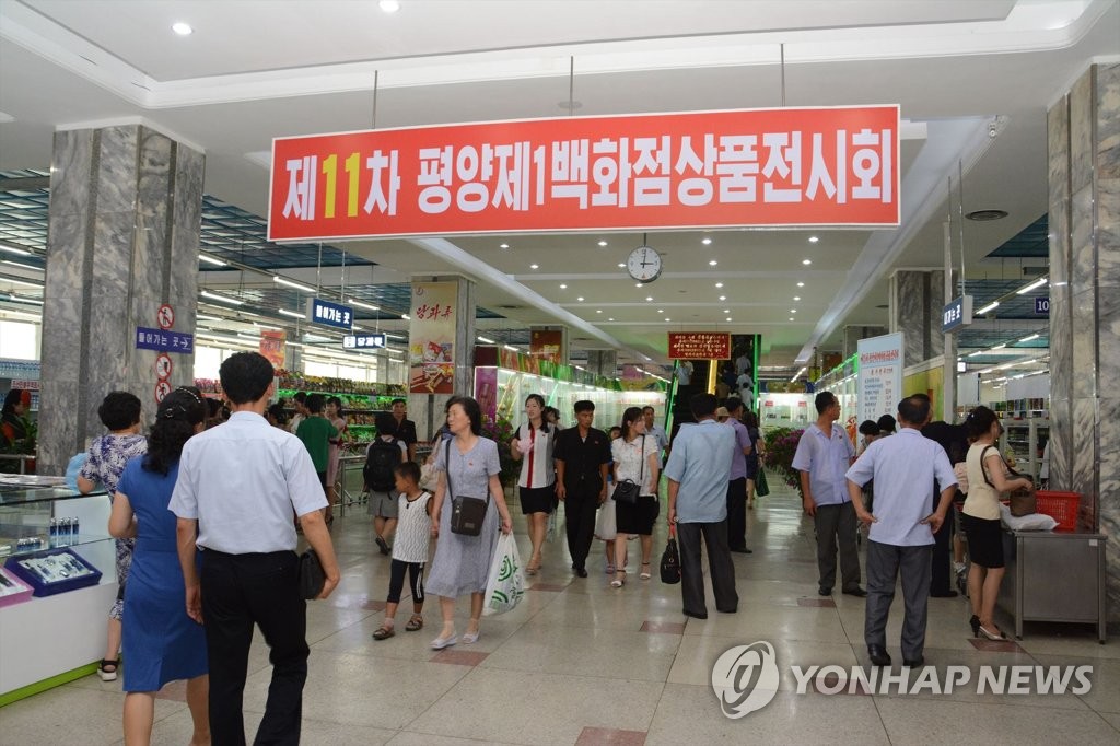 Product exhibition in N. Korea Product exhibition in N. Korea