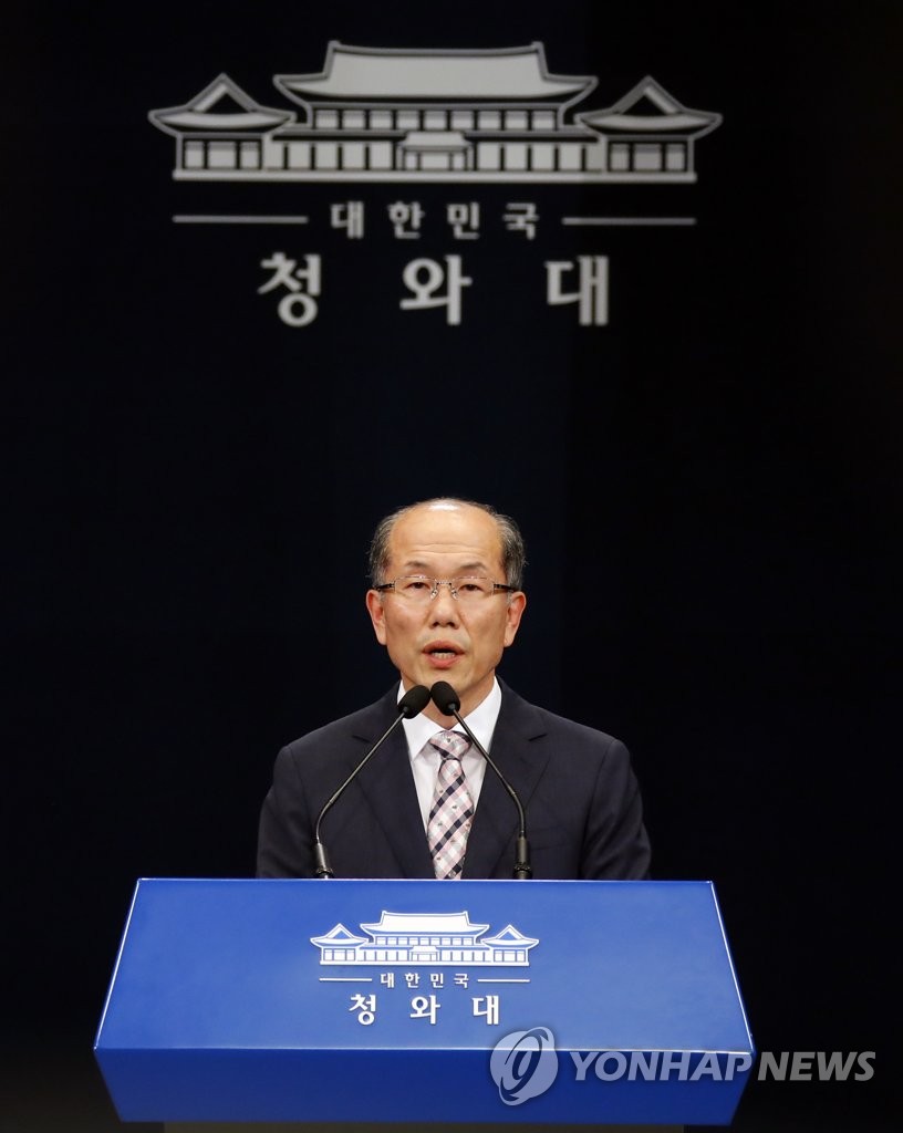 S. Korea announces it will end intelligence sharing with Japan S. Korea announces it will end intelligence sharing with Japan