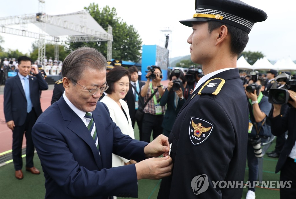 문 대통령, 신임경찰관에게 흉장 수여