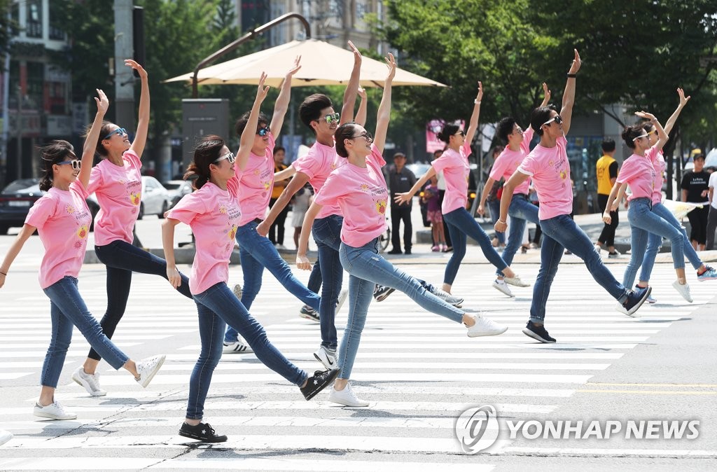 신나는 공연
