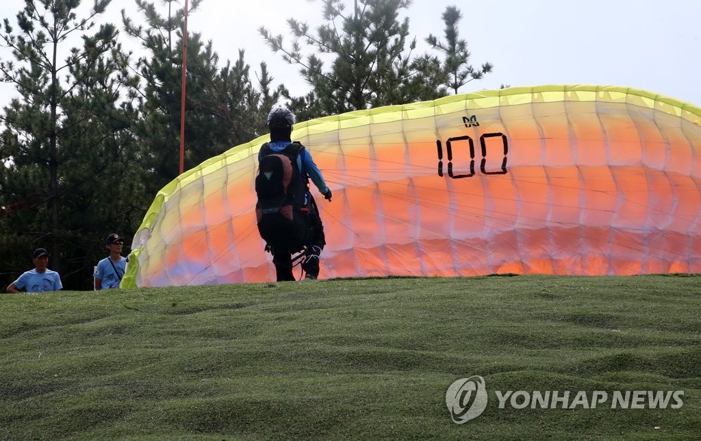 출발해볼까