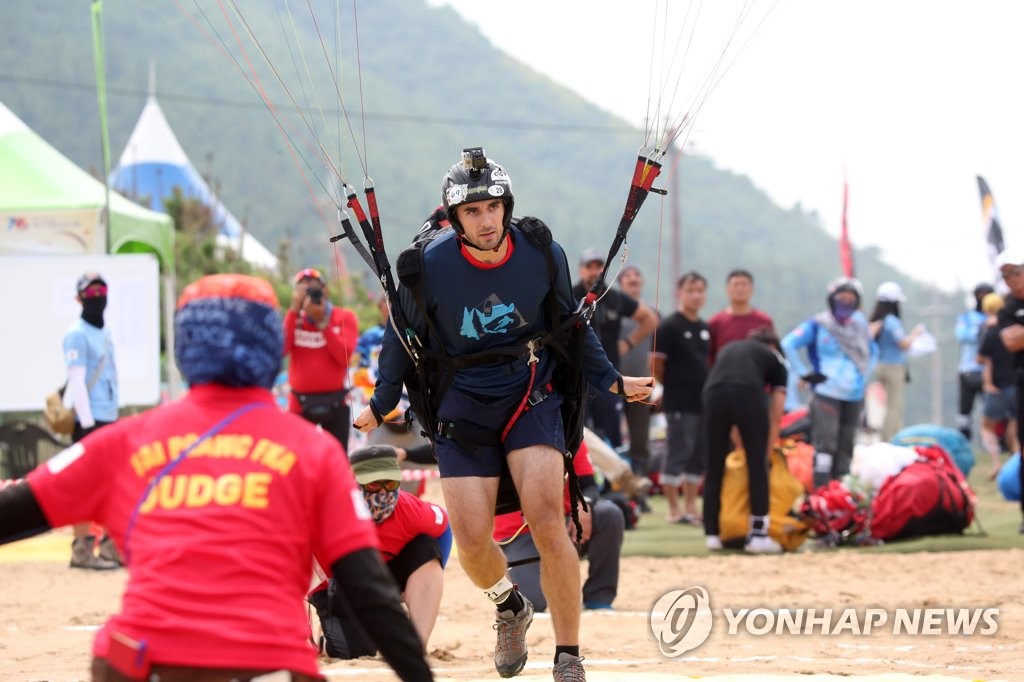 안전하게 착지