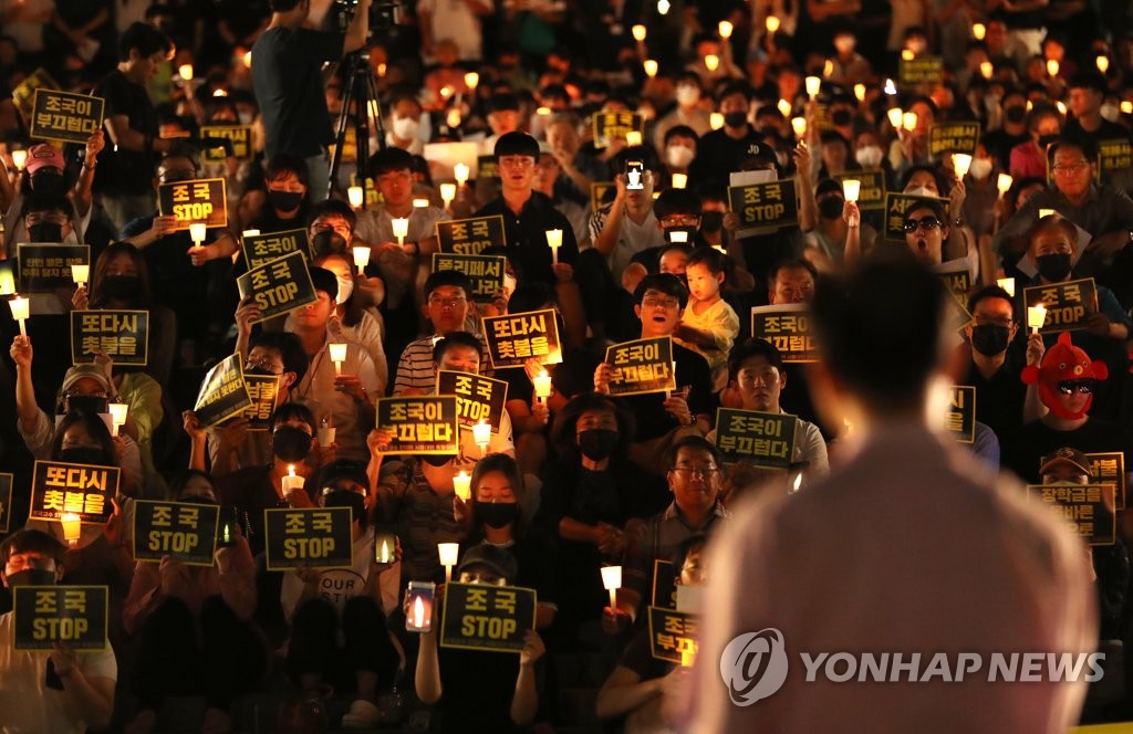 Seoul University students' candlelight vigil Seoul University students' candlelight vigil