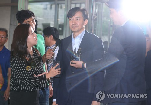 출근하는 조국