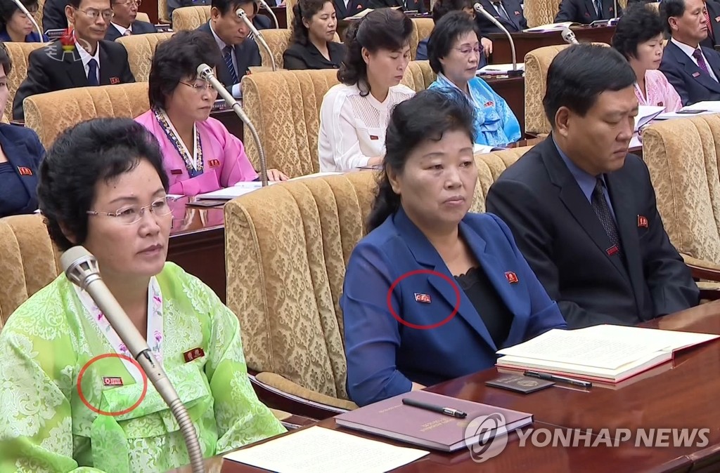 North Korean parliament session North Korean parliament session