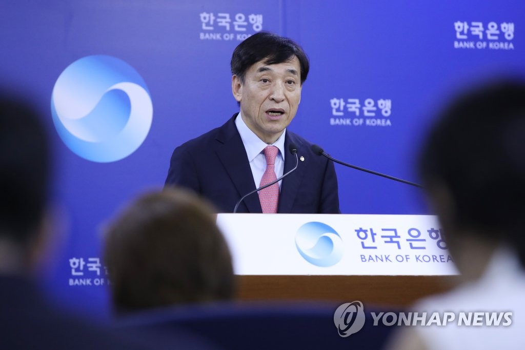 기준금리 동결 배경 설명하는 이주열 한은 총재