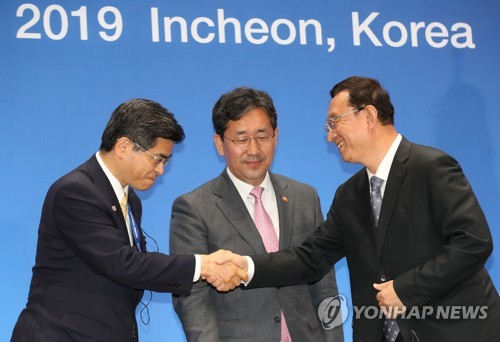 중일 악수