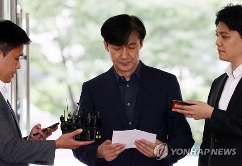 청문회 준비 위해 주말 출근한 조국