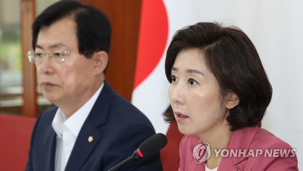 긴급 기자간담회하는 나경원