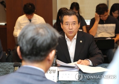 거시정책협의회 주재하는 김용범 기재차관