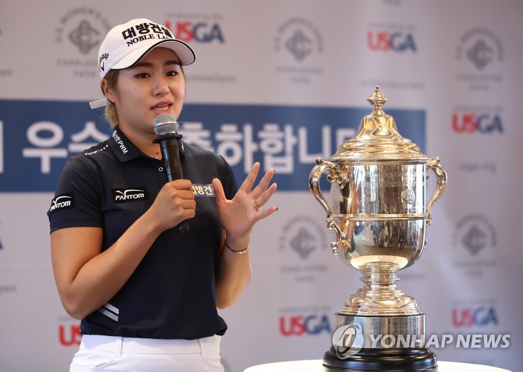 US여자오픈 우승컵 들고 찾아온 '핫식스' 이정은