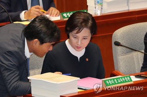 답변 준비하는 유은혜 부총리