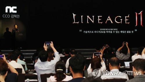 엔씨 신작 모바일 게임 '리니지2M' 공개