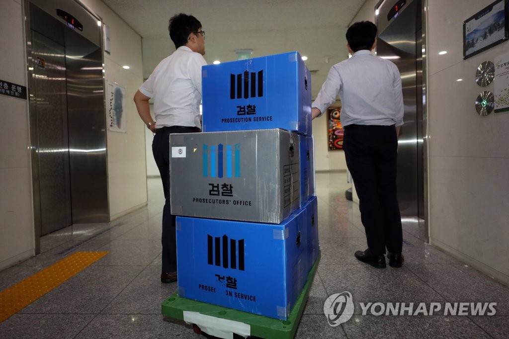 검찰, '광주 민간공원 사업자 의혹' 압수수색