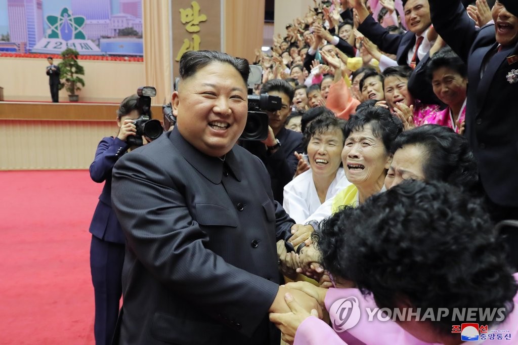 제14차 전국교원대회 참석한 김정은