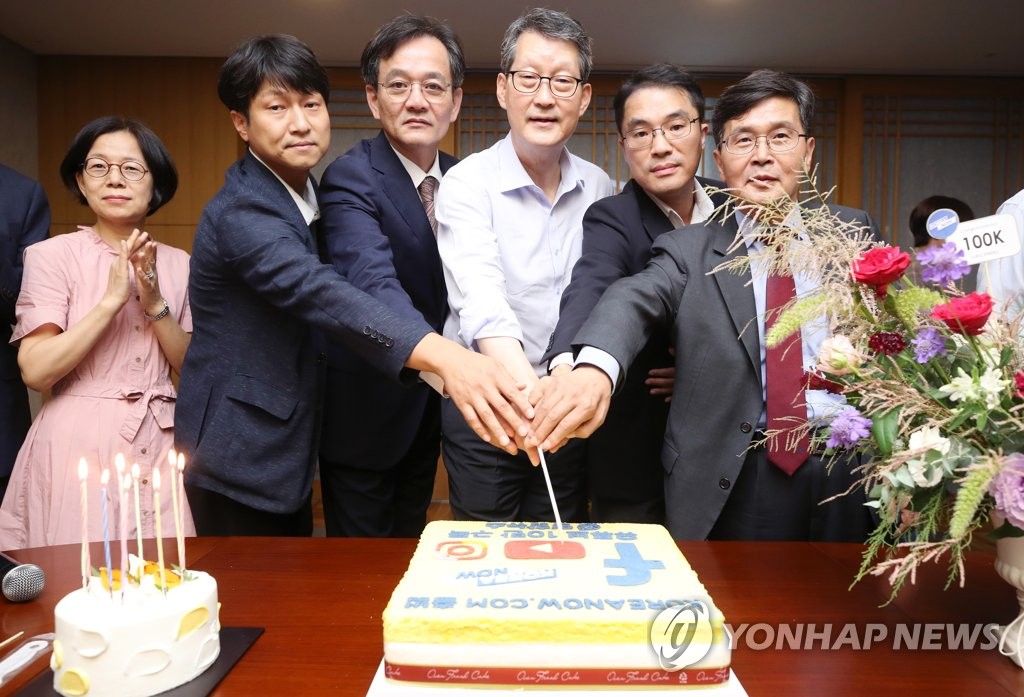 Yonhap abre un canal de noticias en inglés en YouTube Yonhap abre un canal de noticias en inglés en YouTube