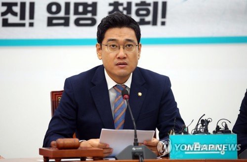 바른미래당 오신환 원내대표