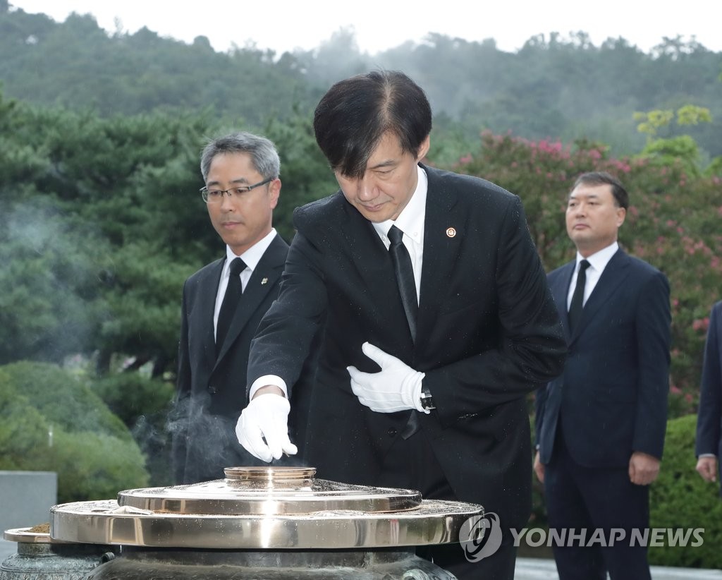 현충탑에 분향하는 조국 신임 법무부 장관