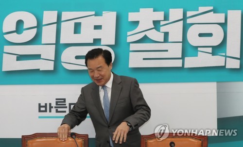 최고위원회의 참석하는 손학규