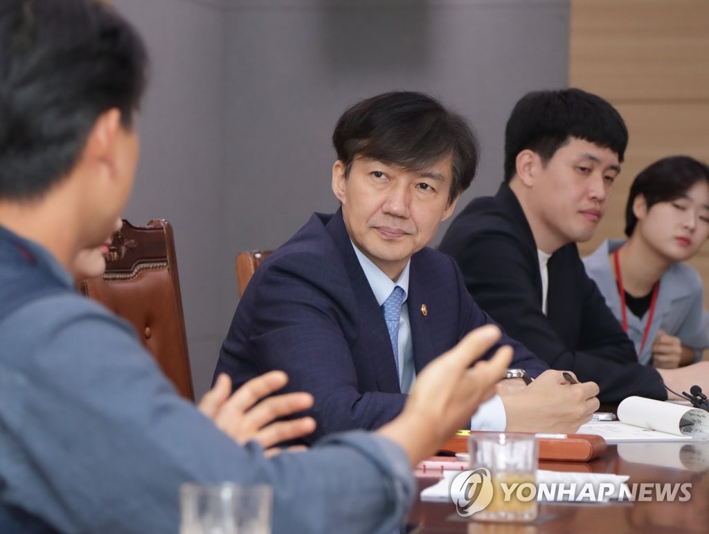 경청하는 조국 법무부 장관