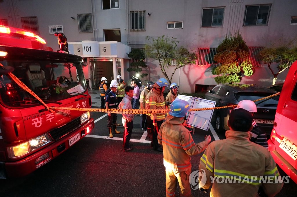 추석연휴 첫날 화재로 50대 부부 사망