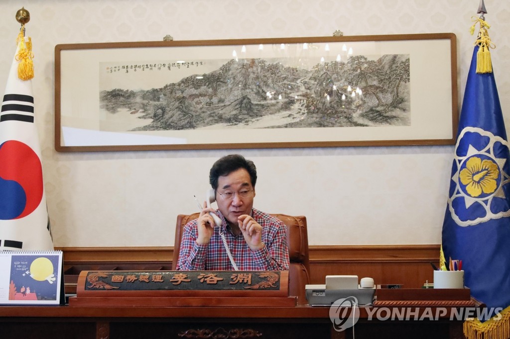 Prime Minister Lee Nak-yon Prime Minister Lee Nak-yon