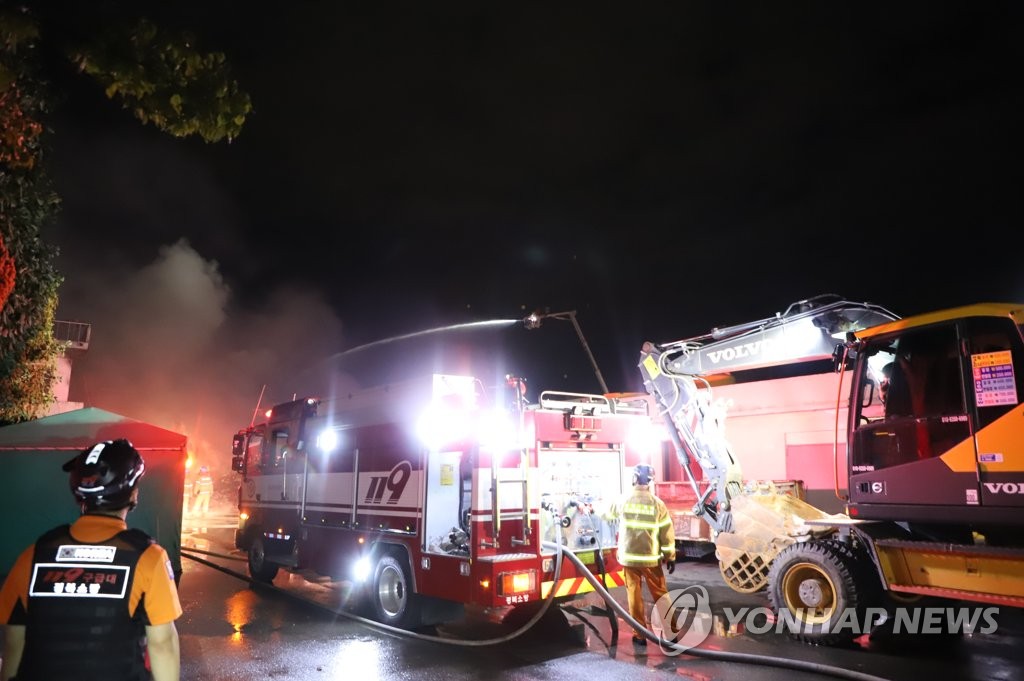 Gumi textile factory fire Gumi textile factory fire