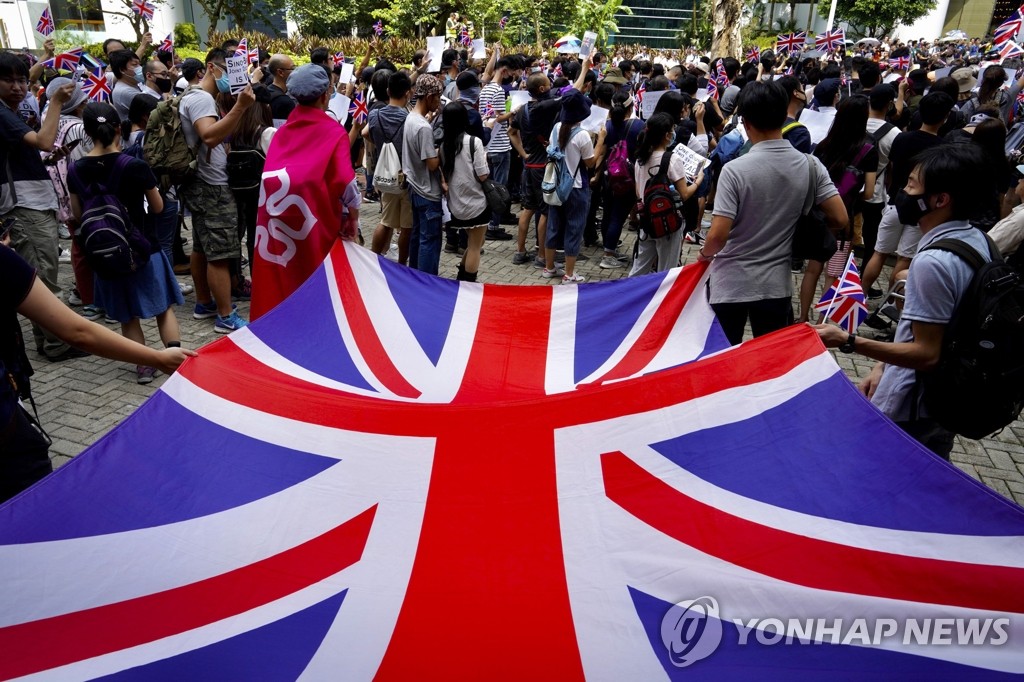 영국 총영사관 앞에 모인 홍콩 시위대