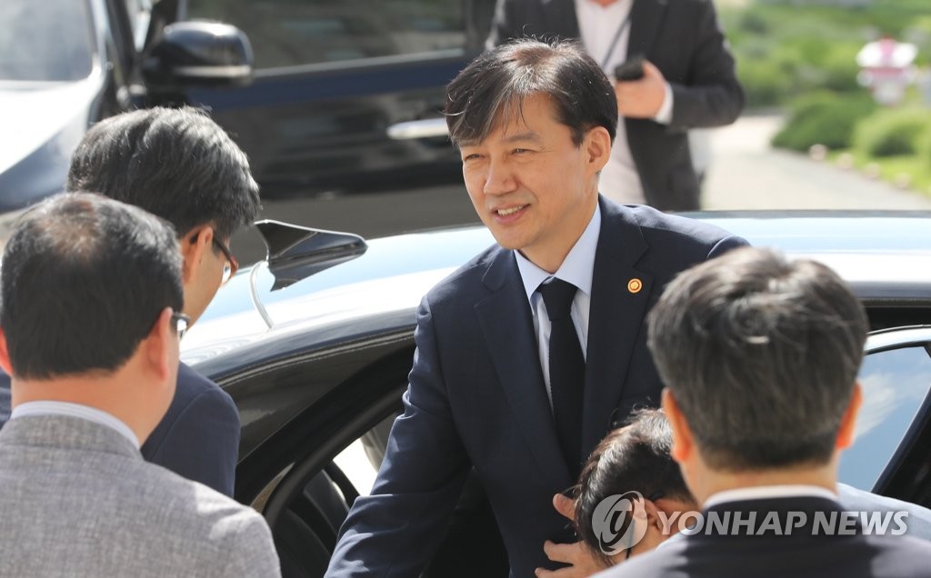 조국 법무 국회 도착