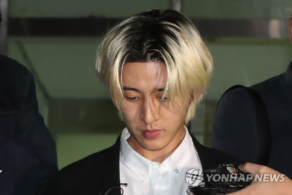 Exmiembro de iKON Exmiembro de iKON
