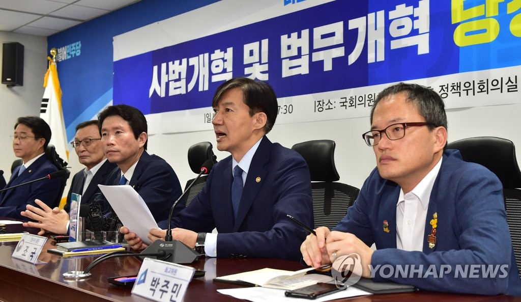 발언하는 조국 장관